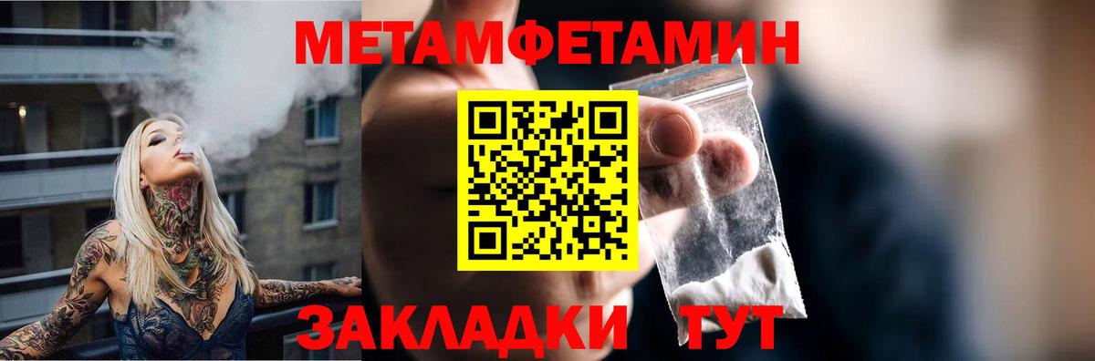 АМФ Premium  Вход с VPN  Амфетамин  Обнинск 