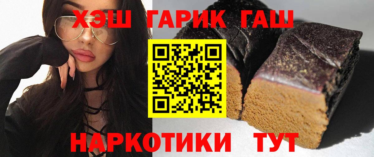 Гашиш индика сатива Обнинск