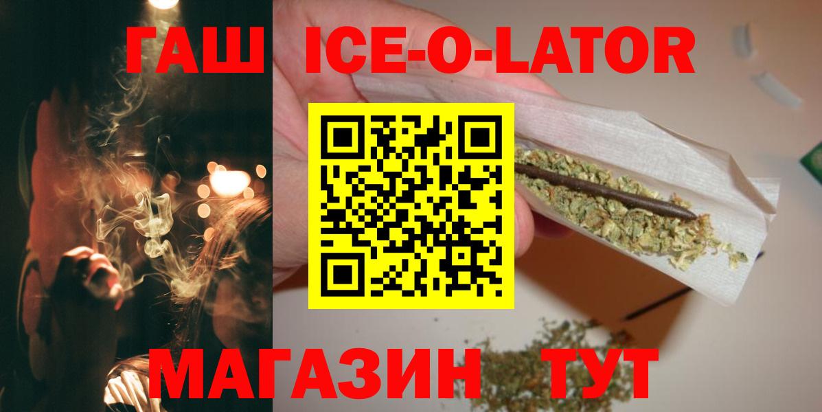 закладки  ГАШ hashish  ГАШИШ  Вход с VPN  Обнинск  Гашиш индика сатива 