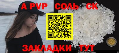 каннабис Пыть-Ях