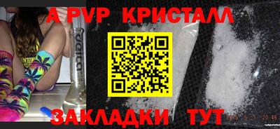 ГАЛЛЮЦИНОГЕННЫЕ ГРИБЫ Рузаевка