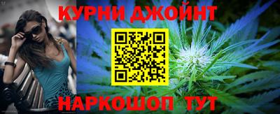 каннабис Пыть-Ях