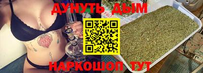 каннабис Пыть-Ях