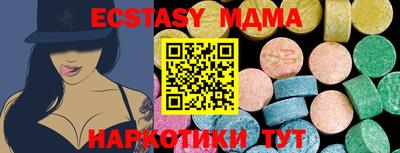 МДМА Пушкино