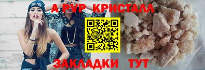 ГАЛЛЮЦИНОГЕННЫЕ ГРИБЫ Рузаевка