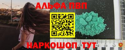 ГАЛЛЮЦИНОГЕННЫЕ ГРИБЫ Рузаевка