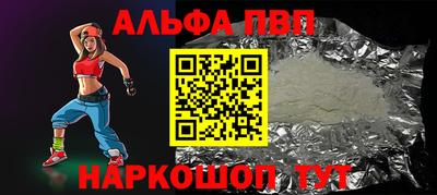 ПСИЛОЦИБИНОВЫЕ ГРИБЫ Рыбинск