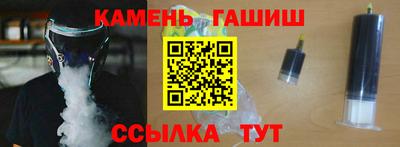 альфа пвп Иваново