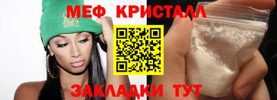 каннабис Пыть-Ях