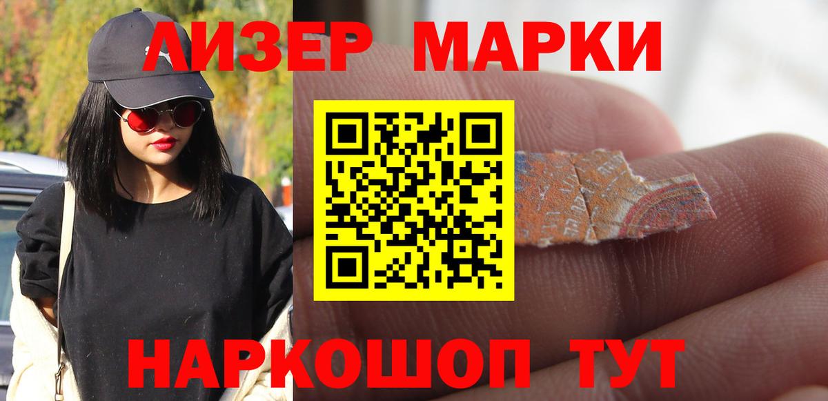 Обнинск  Лсд 25 экстази ecstasy  LSD-25 экстази кислота  Вход с VPN 