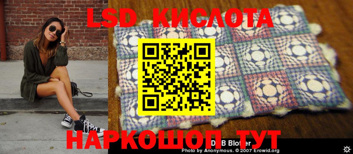 Меф МЯУ МЯУ  Каннабис  Обнинск  Кокаин  Вход с VPN  ГЕРОИН  Вейп ТГК  ГАШ  Лсд 25  Мефедрон кристаллы  Марихуана 