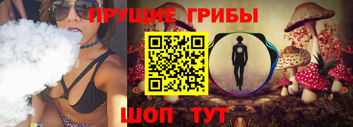 Галлюциногенные грибы ЛСД  где найти наркотики  Обнинск  Вход с VPN 